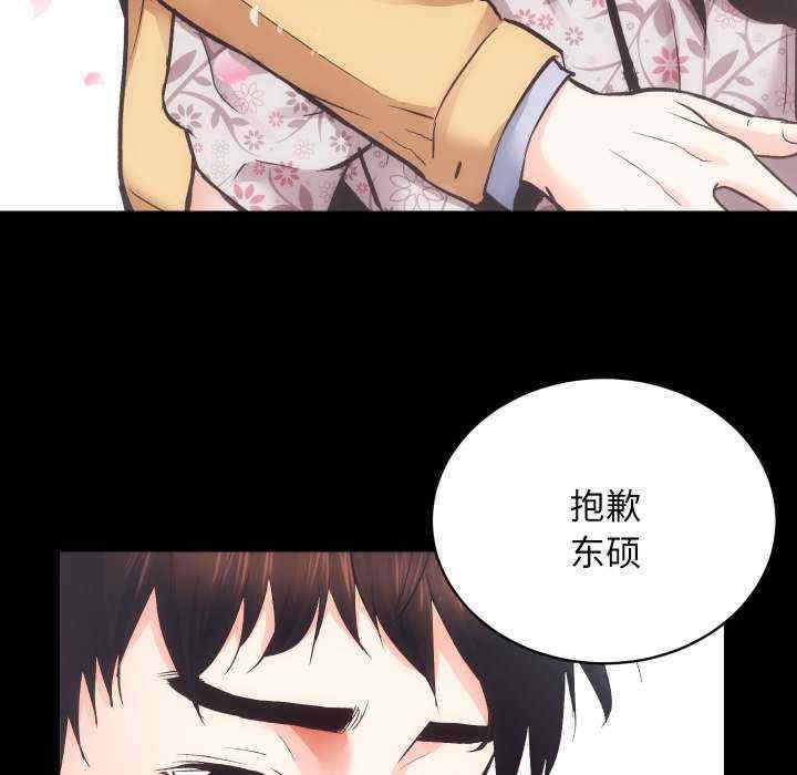 房产姐妹花/房地产姐妹花