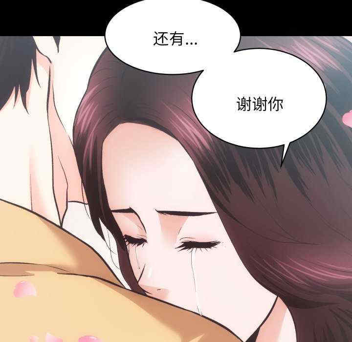 房产姐妹花/房地产姐妹花