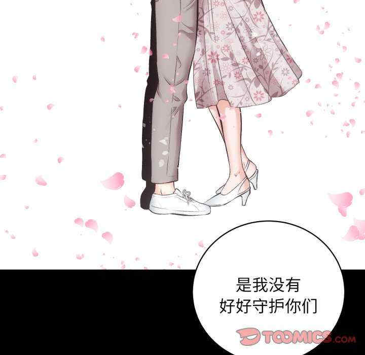 房产姐妹花/房地产姐妹花