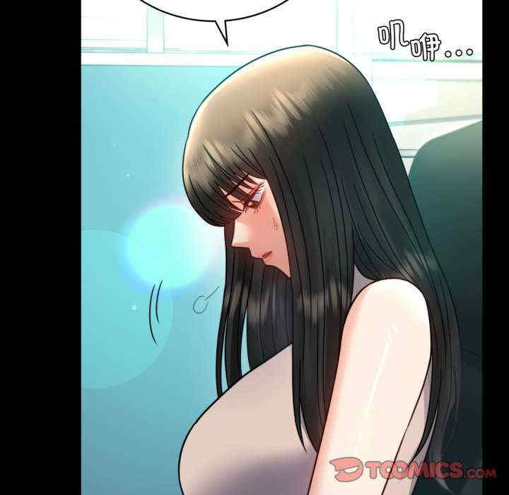 背叛的开始/完美妻子的背叛