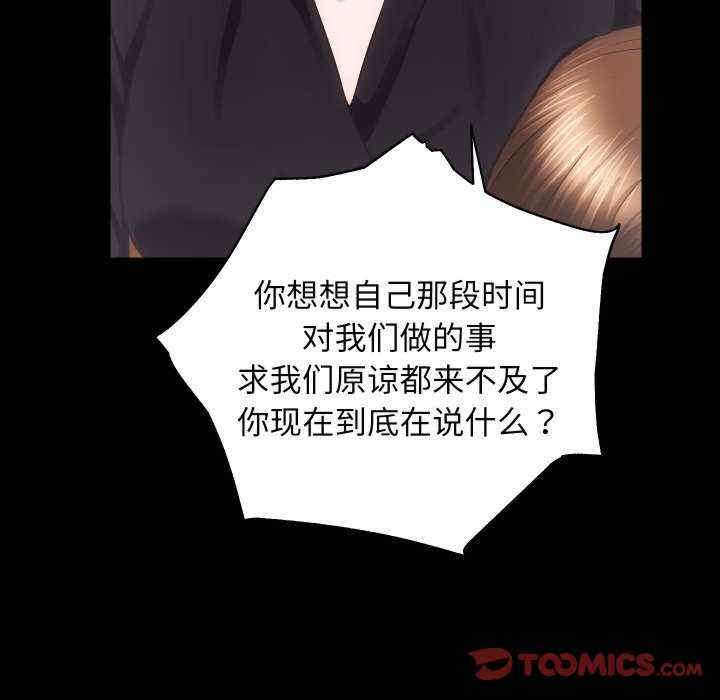 房产姐妹花/房地产姐妹花