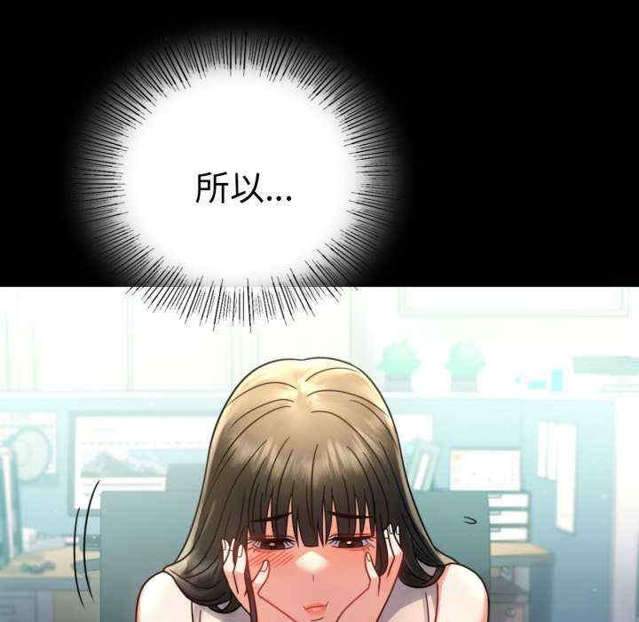 背叛的开始/完美妻子的背叛