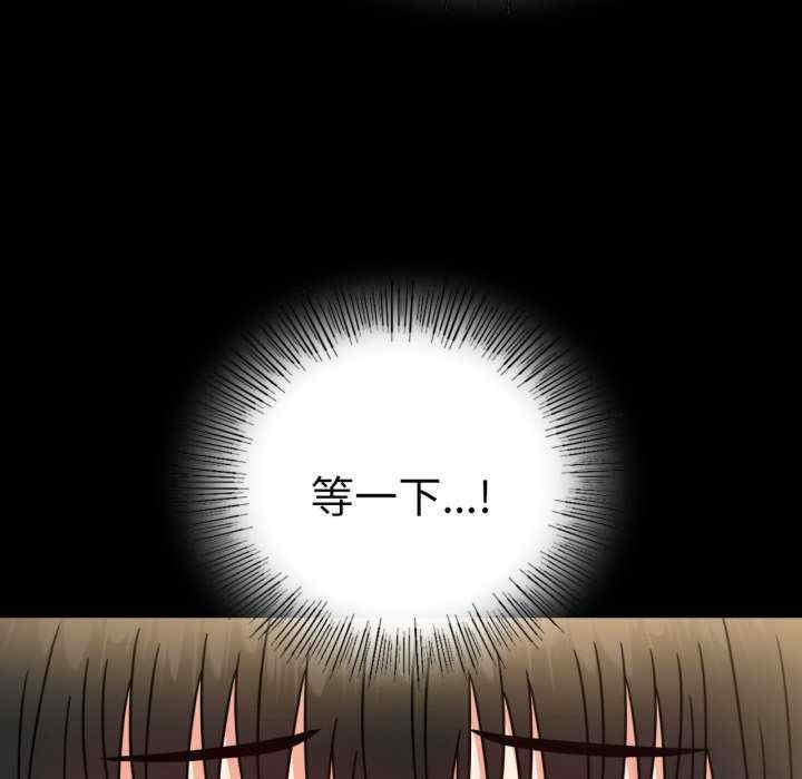 背叛的开始/完美妻子的背叛