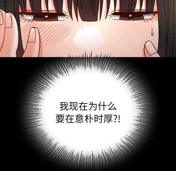 背叛的开始/完美妻子的背叛