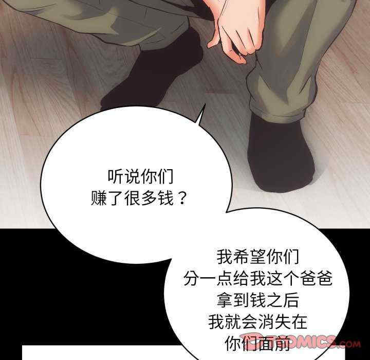 房产姐妹花/房地产姐妹花