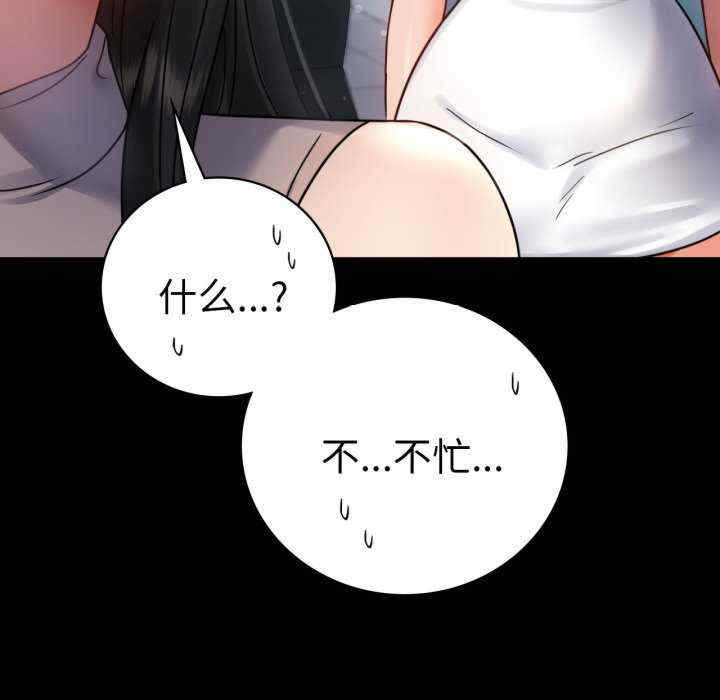 背叛的开始/完美妻子的背叛