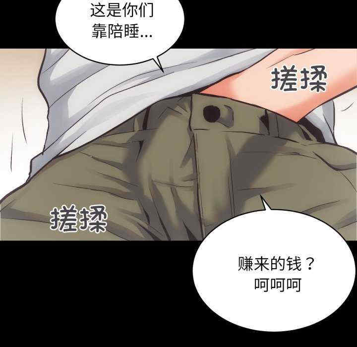 房产姐妹花/房地产姐妹花