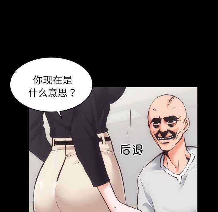 房产姐妹花/房地产姐妹花