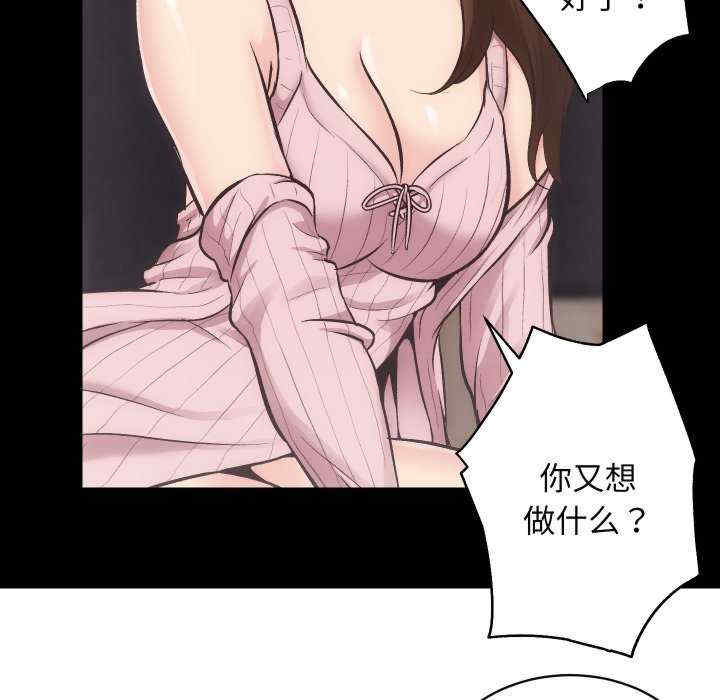 房产姐妹花/房地产姐妹花