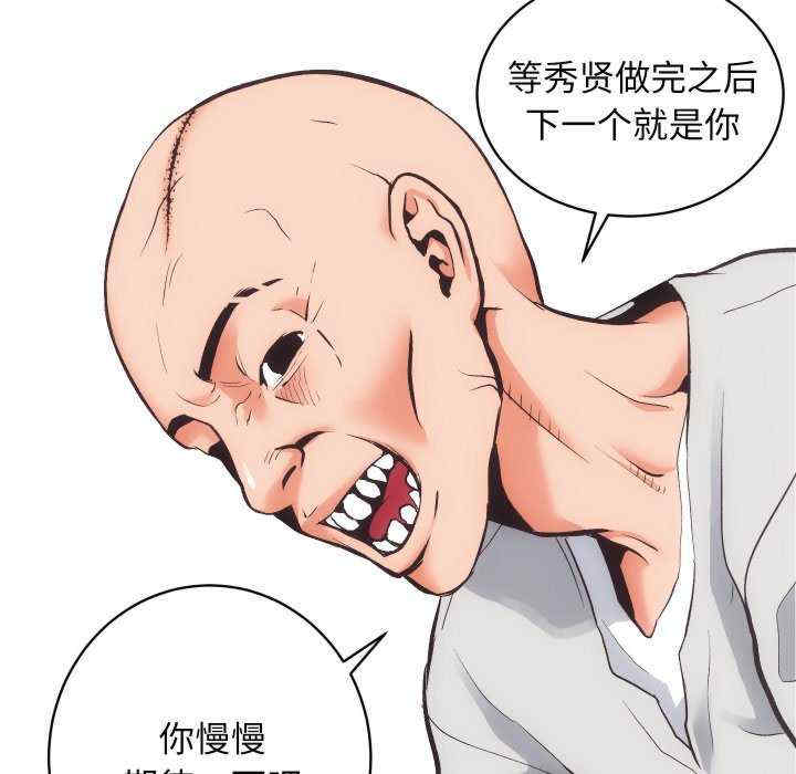 房产姐妹花/房地产姐妹花