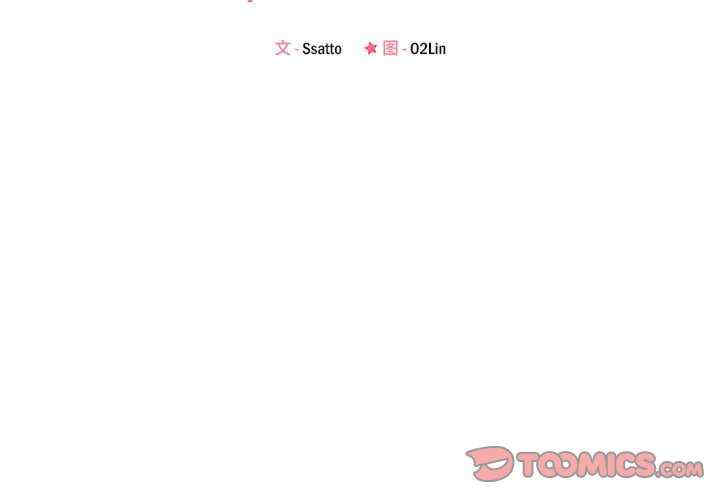 恋人未满/偶然发现我爱你