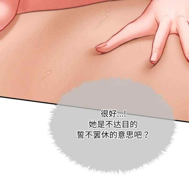 会长家的小儿子