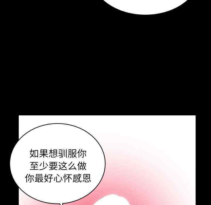 房产姐妹花/房地产姐妹花