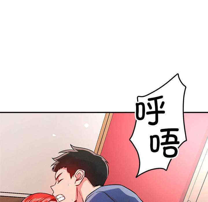 恋人未满/偶然发现我爱你