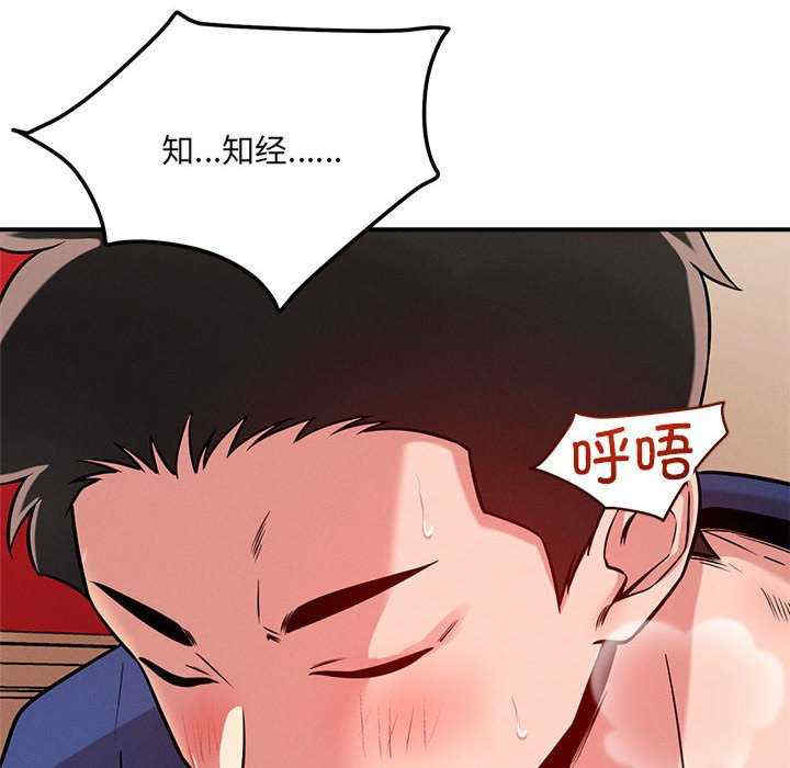 恋人未满/偶然发现我爱你