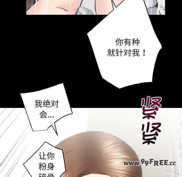 房产姐妹花/房地产姐妹花