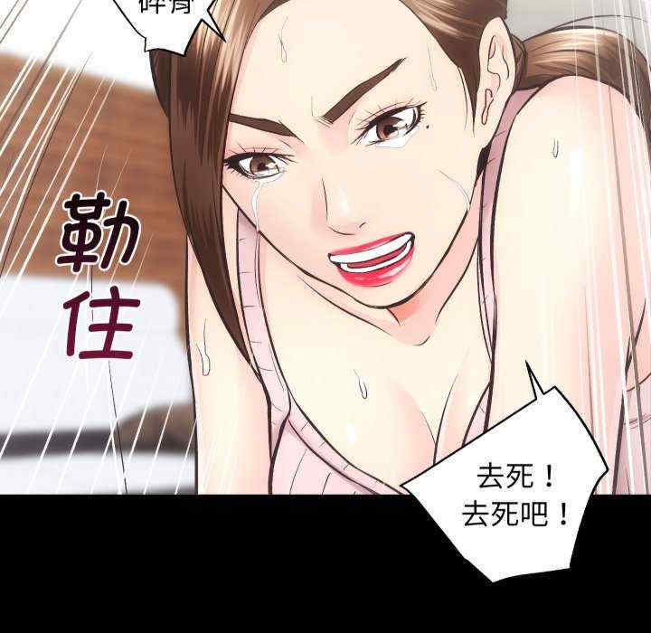 房产姐妹花/房地产姐妹花