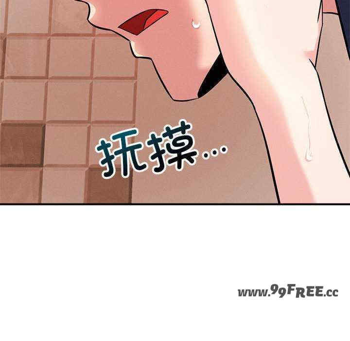 恋人未满/偶然发现我爱你