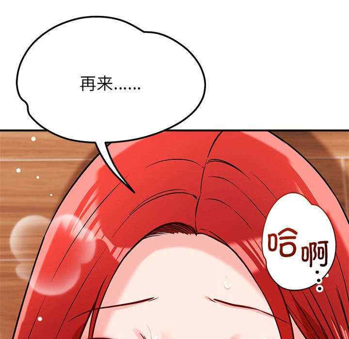 恋人未满/偶然发现我爱你