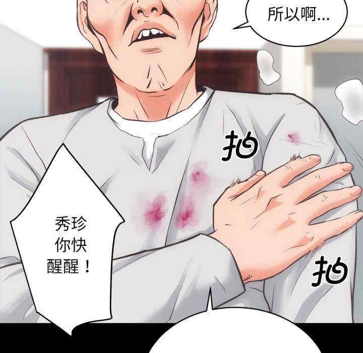 房产姐妹花/房地产姐妹花