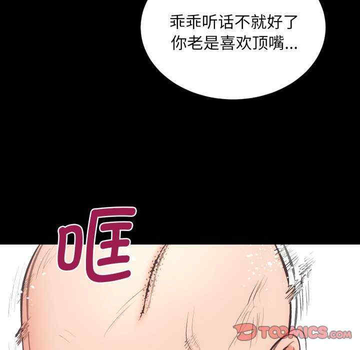 房产姐妹花/房地产姐妹花