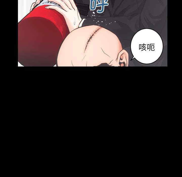 房产姐妹花/房地产姐妹花