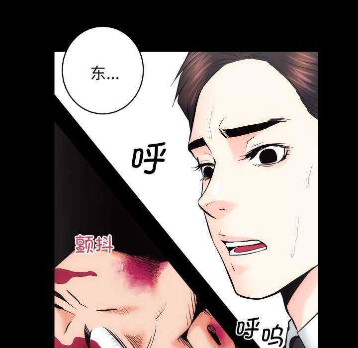 房产姐妹花/房地产姐妹花