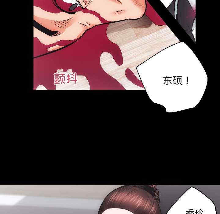 房产姐妹花/房地产姐妹花