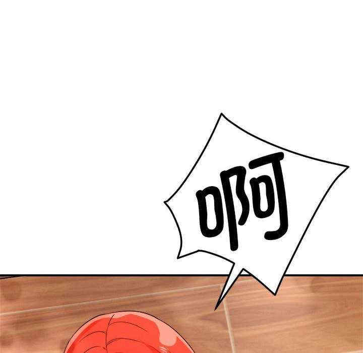 恋人未满/偶然发现我爱你