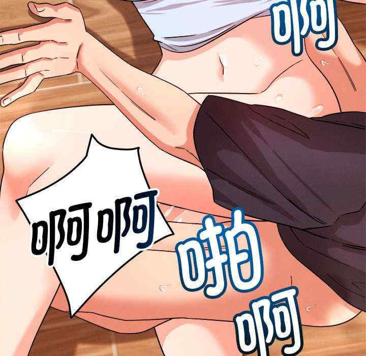 恋人未满/偶然发现我爱你