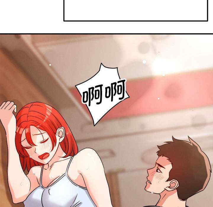 恋人未满/偶然发现我爱你