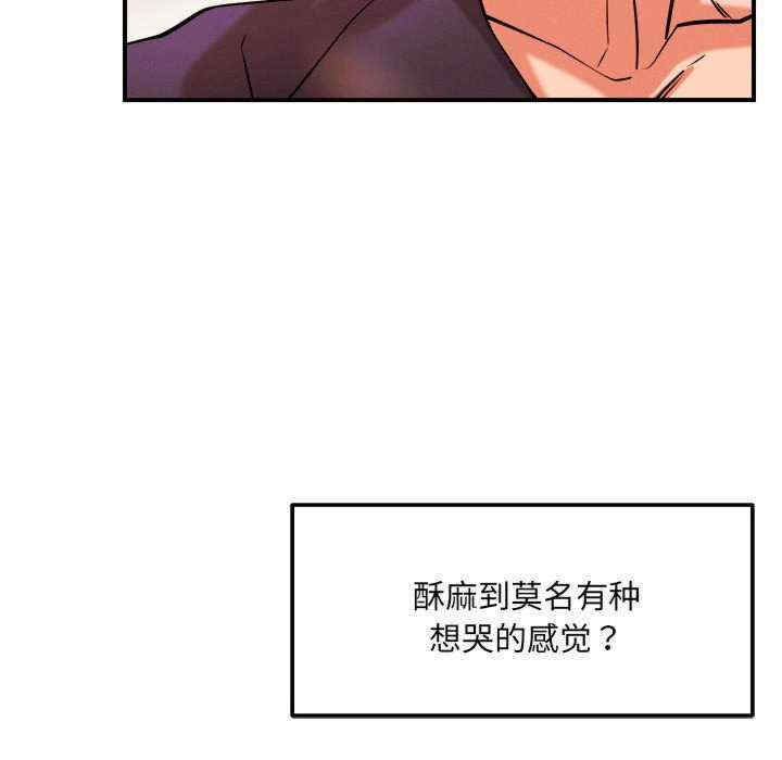 恋人未满/偶然发现我爱你