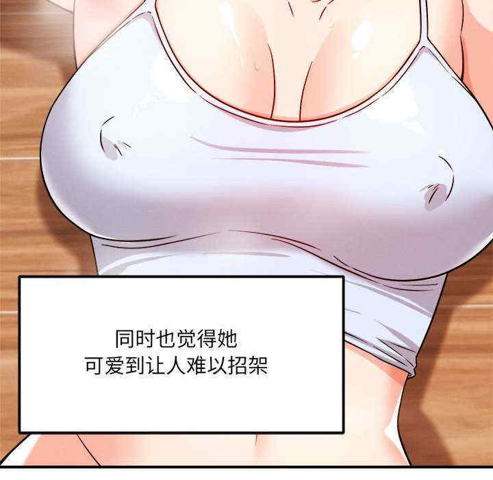 恋人未满/偶然发现我爱你