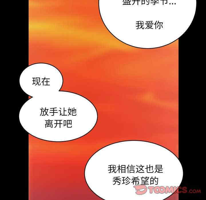 房产姐妹花/房地产姐妹花