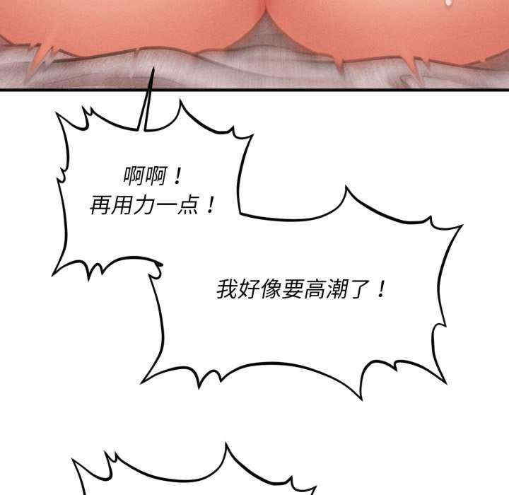 会长家的小儿子