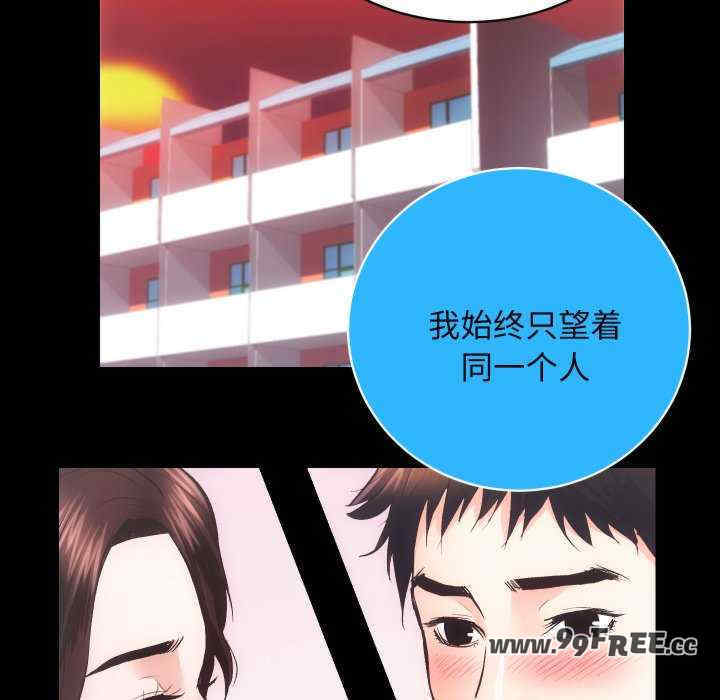 房产姐妹花/房地产姐妹花