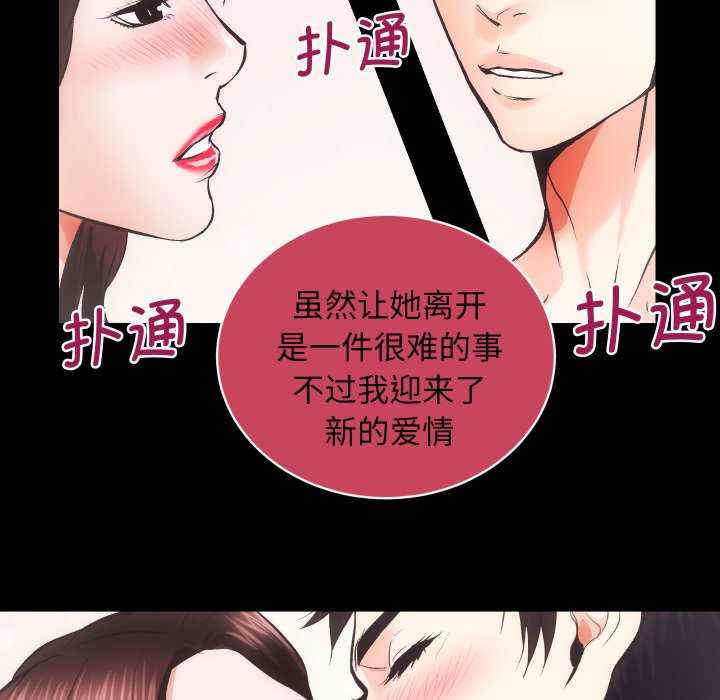 房产姐妹花/房地产姐妹花