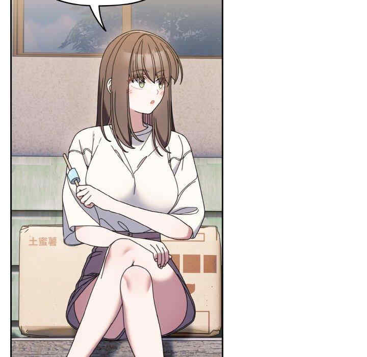 老大!请把女儿交给我!