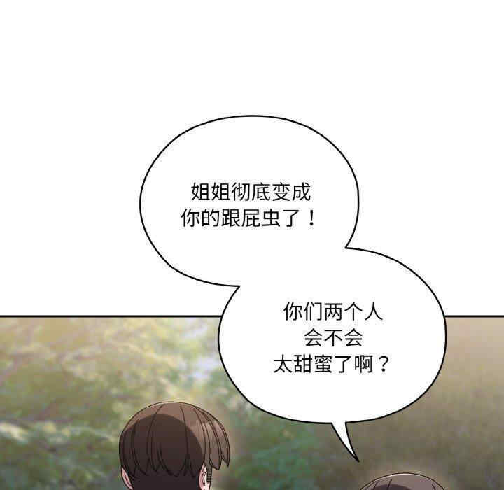 老大!请把女儿交给我!