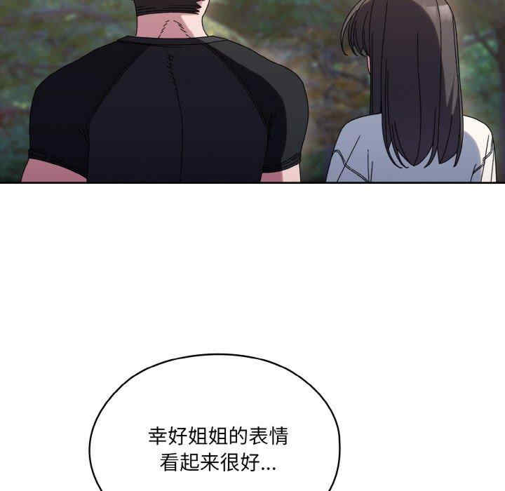 老大!请把女儿交给我!