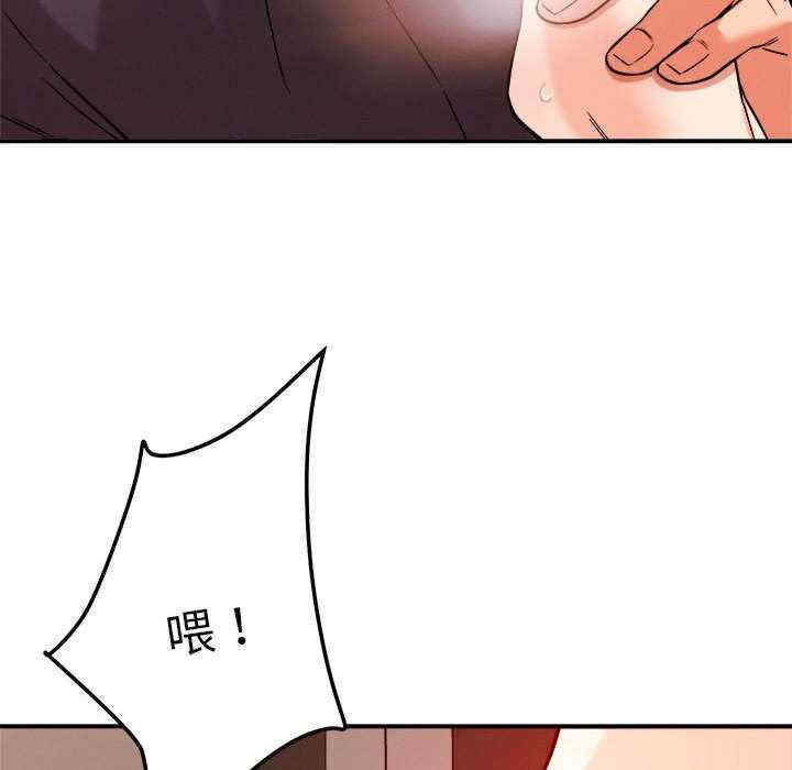 恋人未满/偶然发现我爱你