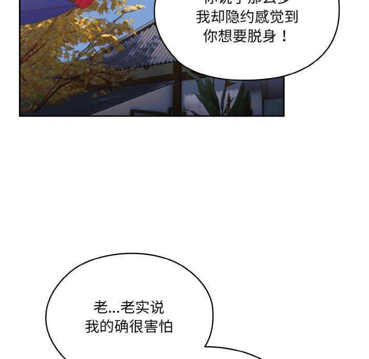 老大!请把女儿交给我!