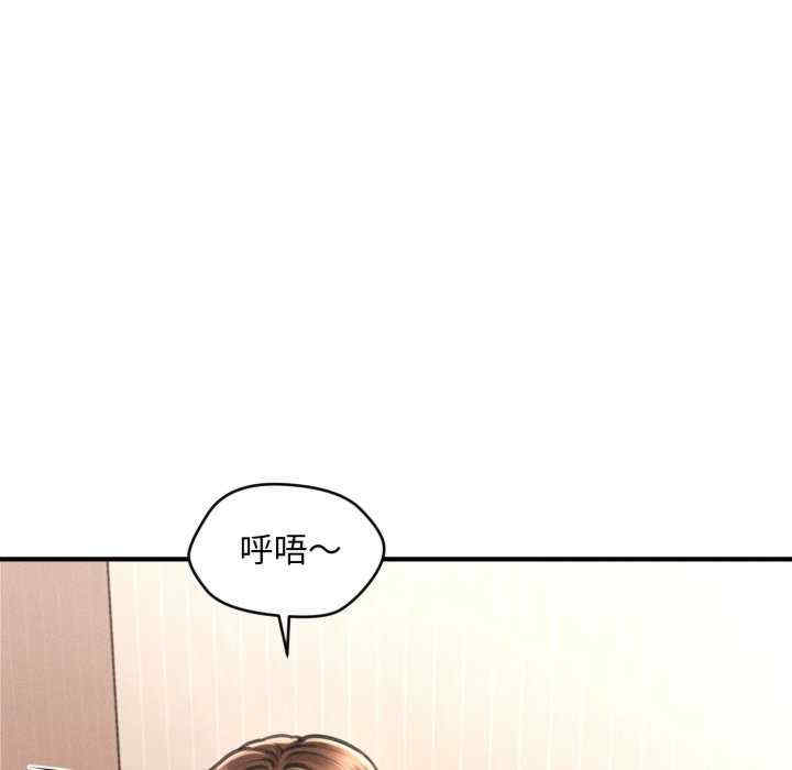 会长家的小儿子