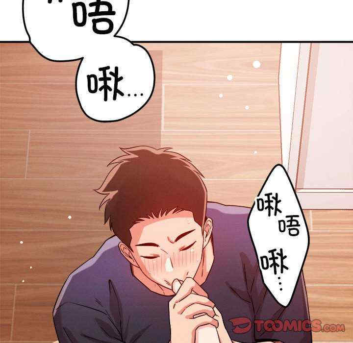 恋人未满/偶然发现我爱你