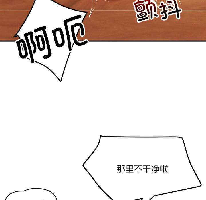 恋人未满/偶然发现我爱你