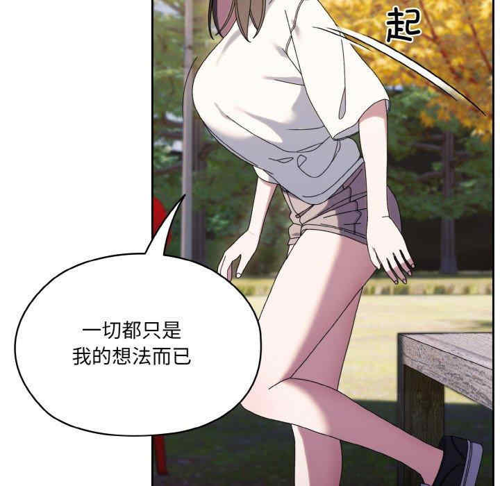 老大!请把女儿交给我!