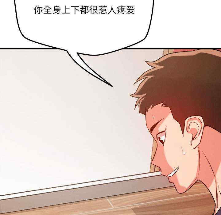 恋人未满/偶然发现我爱你