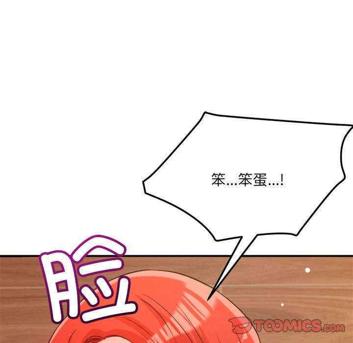 恋人未满/偶然发现我爱你