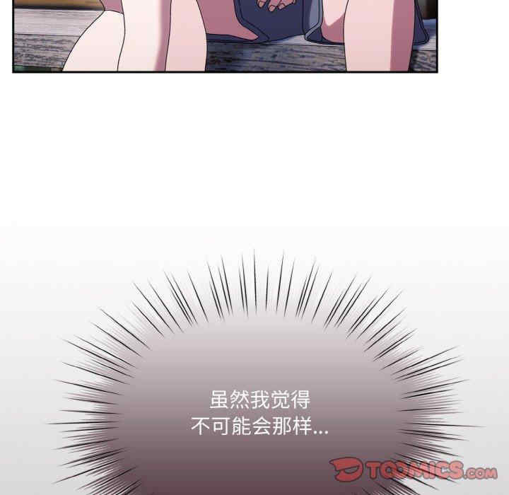 老大!请把女儿交给我!