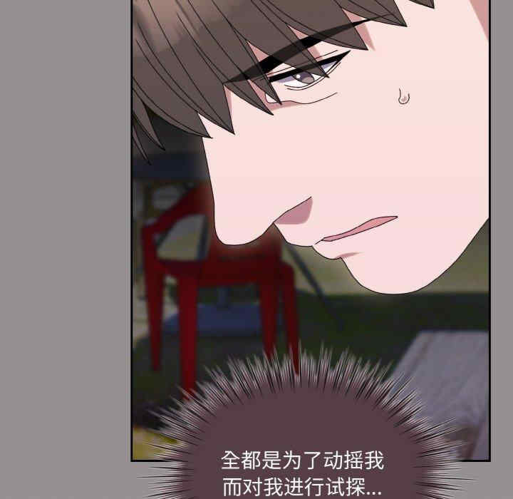 老大!请把女儿交给我!